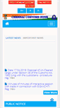 Mobile Screenshot of chennaicustoms.gov.in